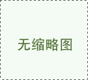 @準(zhǔn)老師們！持證上崗，就差這一步