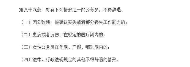 公務員的鐵飯碗更“鐵”了，這些公務員卻再沒有“安定日子”了？