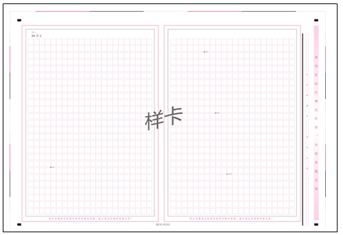 2019年中考加油站之答題規(guī)范篇