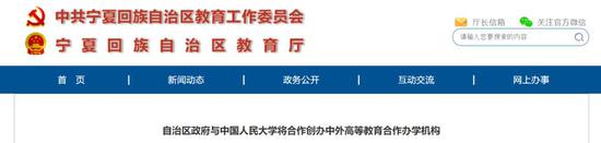 多所“雙一流”高校搞大動(dòng)作，跨省、跨國合作，發(fā)揮各自優(yōu)勢。