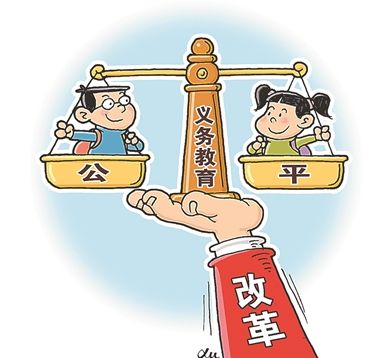 雙流在全市率先實(shí)現(xiàn)15年免費(fèi)教育