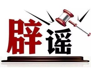 教育部表示：取消中考，高中納入義務教育只是一場謠言