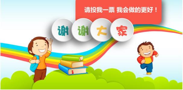 孩子當(dāng)班干部很重要嗎？資深班主任這樣說！