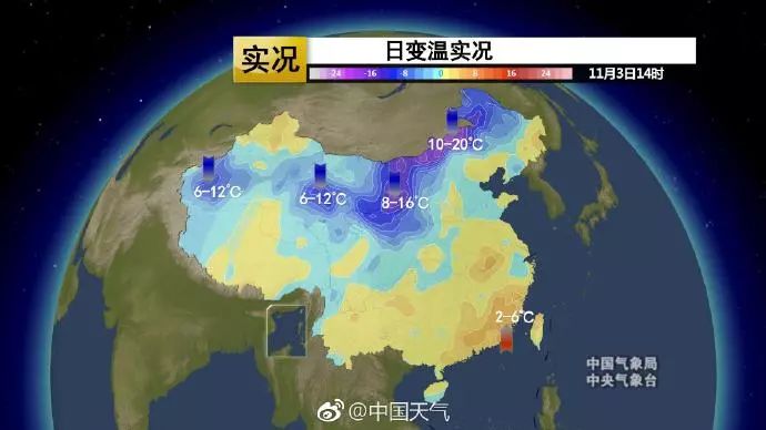 注意！冷空氣今日抵四川 最高或降溫10℃以上