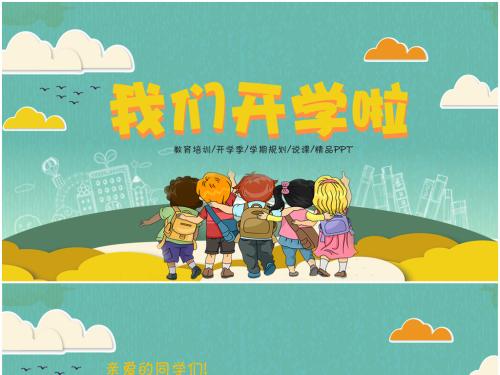 家有萌娃需要注意啦！權(quán)威發(fā)布，2019年幼兒園入學(xué)工作相關(guān)事宜!