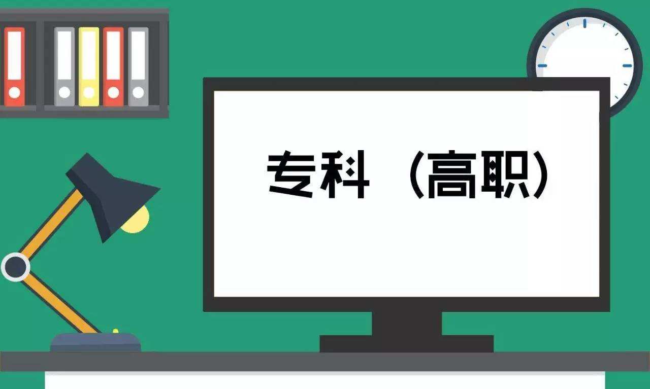 天津：本科批次錄取結(jié)束 高職（專科）院校錄取控制分?jǐn)?shù)線確定