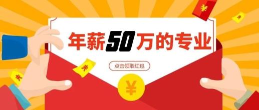 關(guān)于四川省2019年普通高校招生藝術(shù)體育類?？婆浫∥赐瓿捎?jì)劃學(xué)校第二次征集志愿的通知