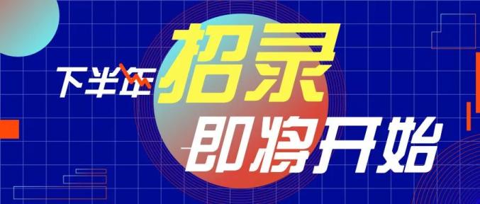 注意，普通高校專科批補(bǔ)錄還有名額，今日12：00填報截止！