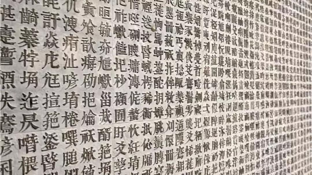 姓名里有生僻字，影響保研？