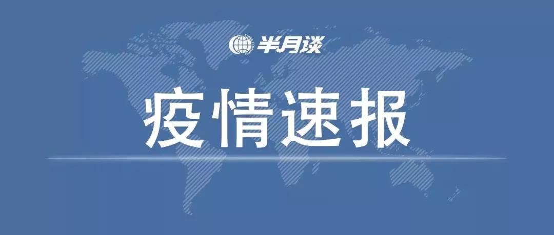 最新！湖北新增新冠肺炎病例14840例 含臨床診斷病例13332例