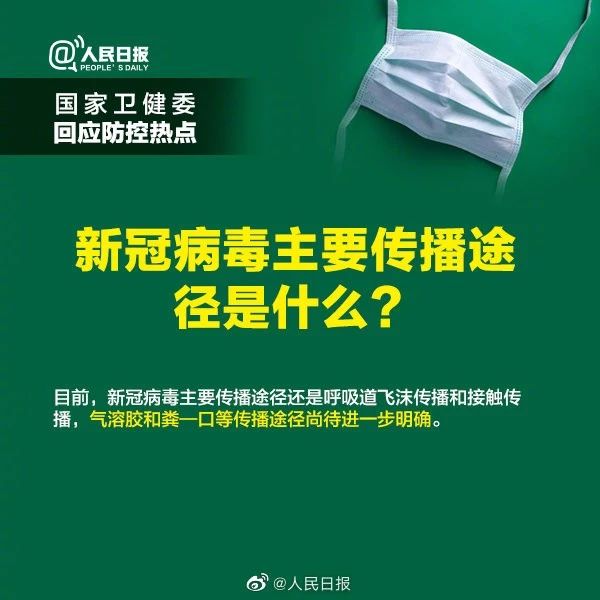 病毒可以通過氣溶膠傳播？還能開窗通風嗎？答案來了！