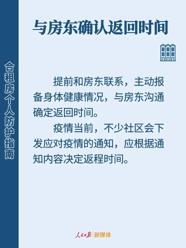 使用公共衛(wèi)生間會感染病毒嗎？合租房個人防護(hù)，看這篇就夠了