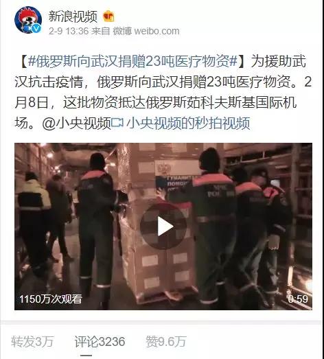 俄羅斯你咋把物資扔下就跑了？也不“打聲招呼”！