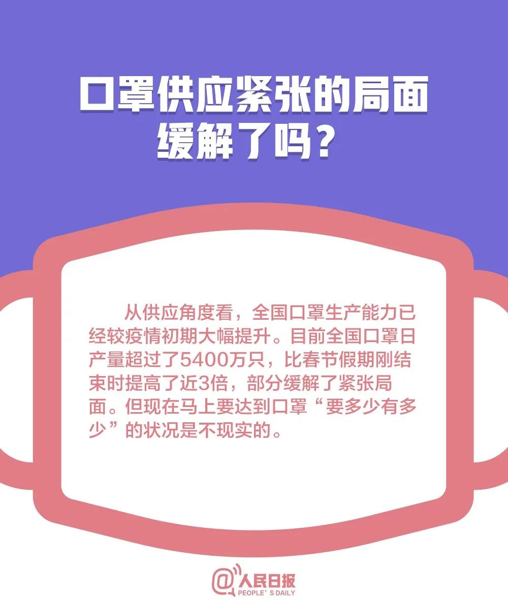 四川一級(jí)響應(yīng)變二級(jí)，誰告訴你可以摘口罩？！