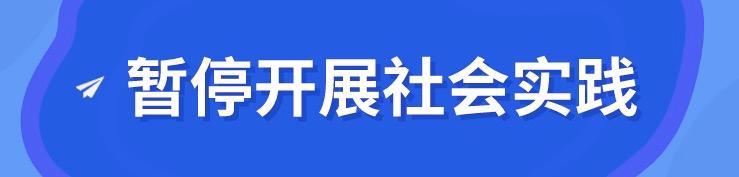 定了！成都中小學周末不補課，小學7月8日放暑假，中學7月16日放暑假