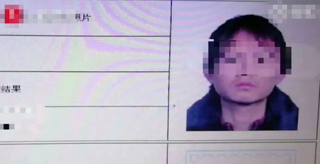 山東校長11歲兒子頂替他人入公職，被頂替者爆料案件細節(jié)