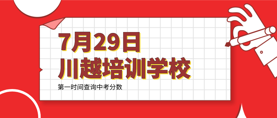 成都這些民辦學(xué)校還能補(bǔ)錄！附聯(lián)系方式！