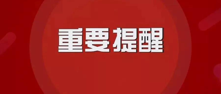 預(yù)警！四川霸屏全國(guó)降水排行榜！多個(gè)市州受災(zāi)，道路中斷！