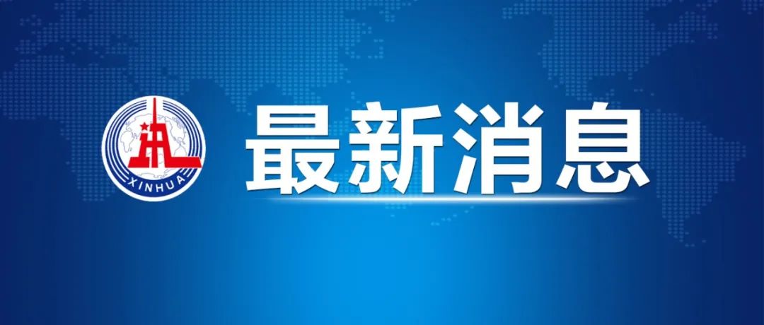 教育部作出部署，嚴(yán)防高校新生入學(xué)冒名頂替！